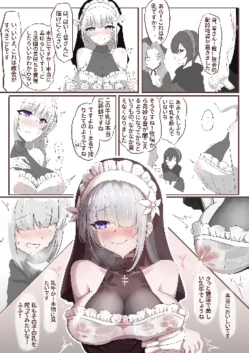 Post 11686745
