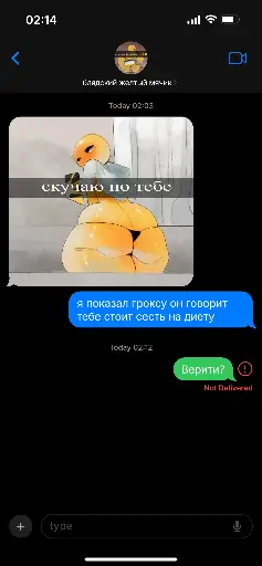 Post 11854208