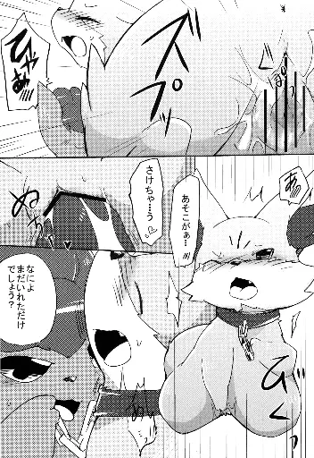 Post 10669017