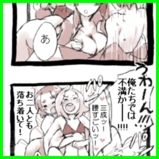 Post 7052675