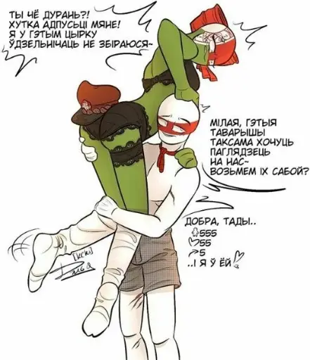 Post 9619259