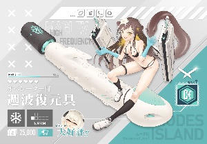 Post 2739044
