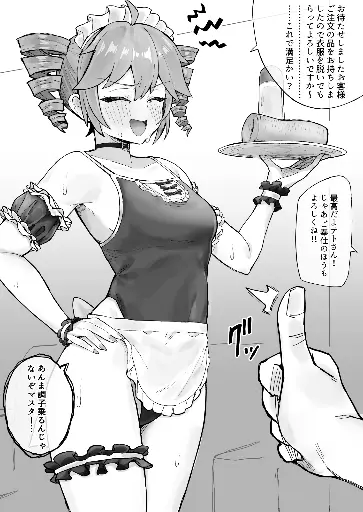 Post 11681441