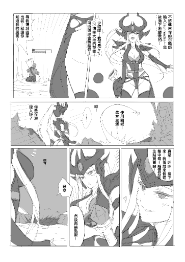 Post 7304925