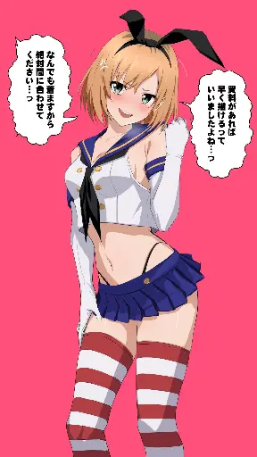 Post 8730369