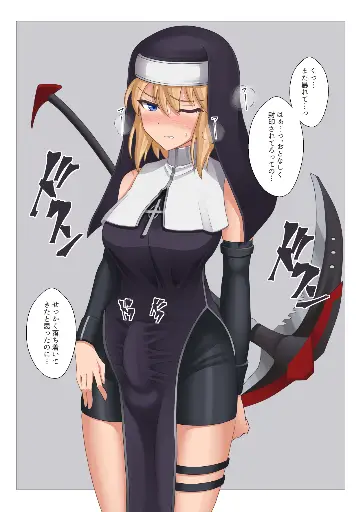 Post 10093241