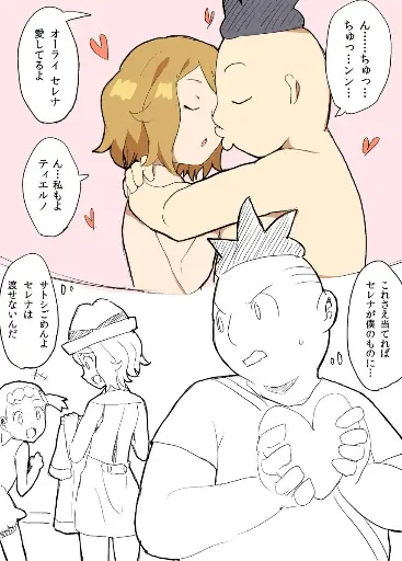 Post 8472143