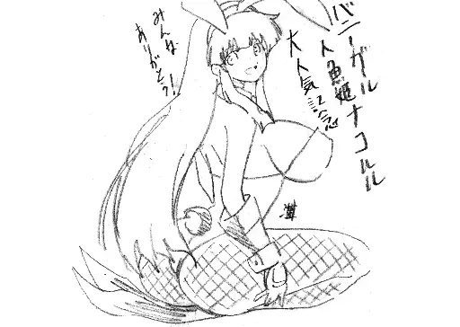 Post 11076302