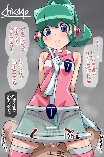 Post 8145096
