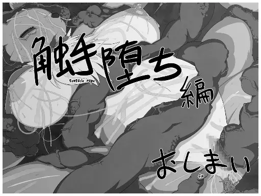 Post 7992894