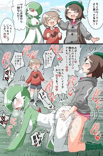 Post 9750288