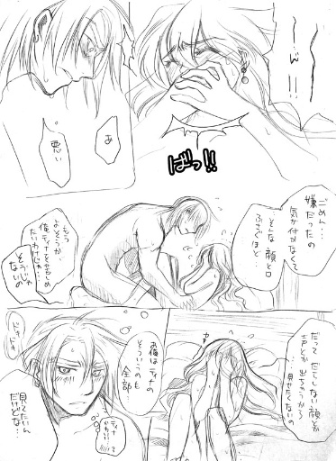 Post 6689192
