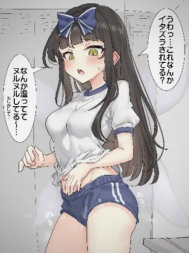 Post 11223379