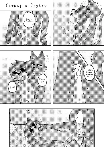 Post 11007290