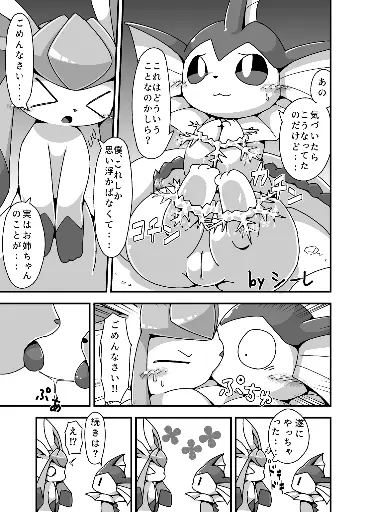 Post 11805456