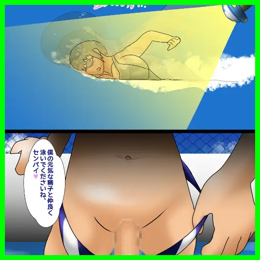 Post 9672325