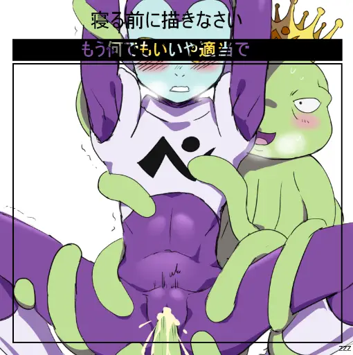 Post 7848786