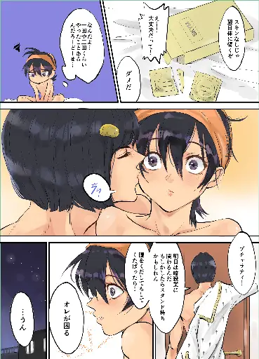 Post 10102513