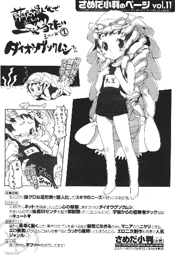 Post 6605802