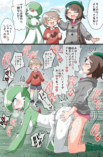 Post 10002135
