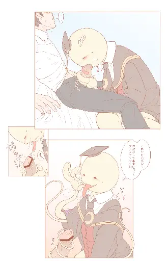 Post 7870054