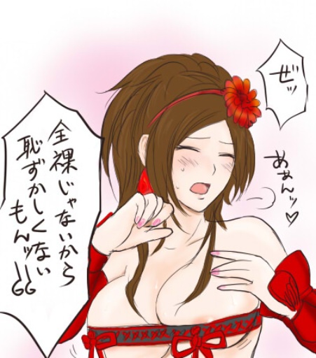 Post 6519708