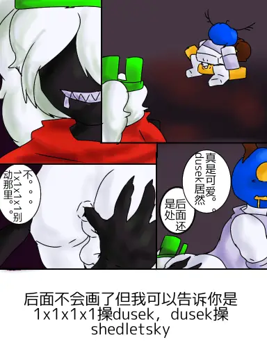 Post 10479754