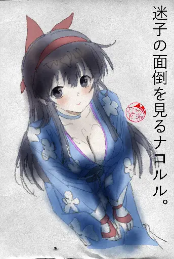 Post 10801270