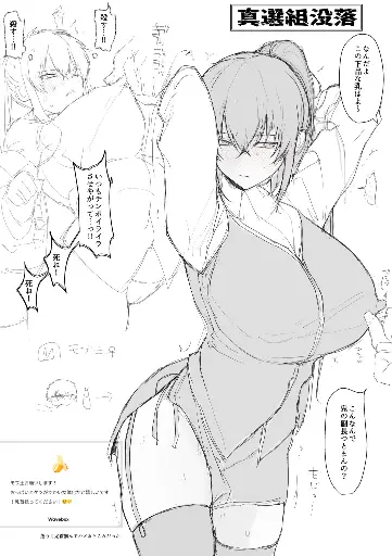 Post 10865184