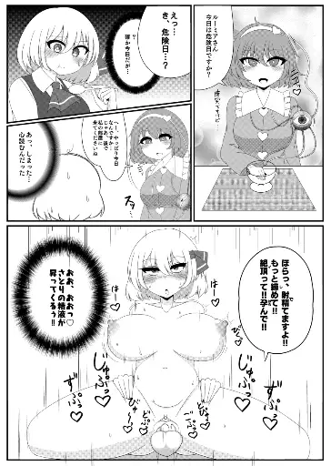 Post 11697867