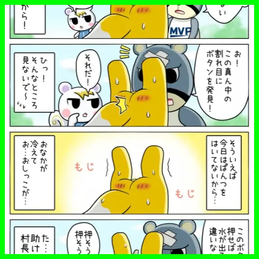 Post 10589222