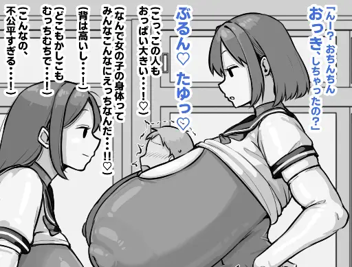 Post 10860802