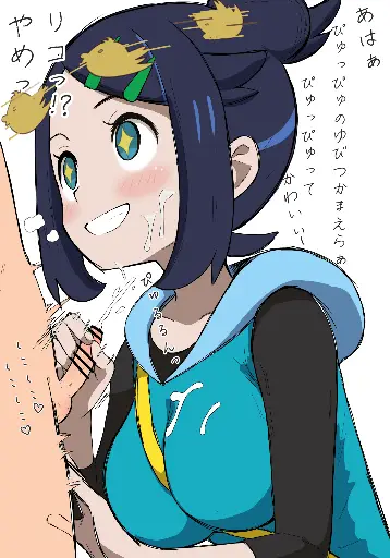 Post 12046428