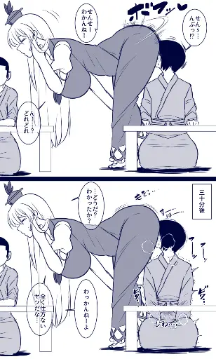 Post 11066120