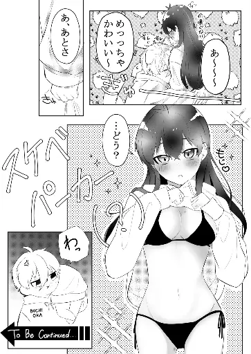 Post 10909684