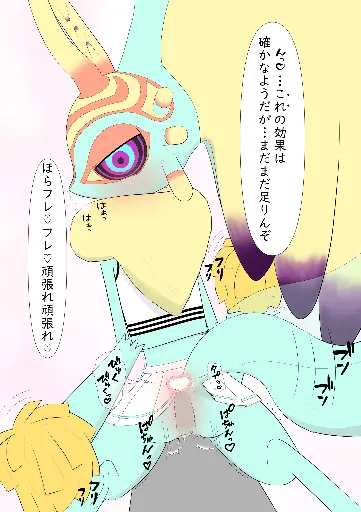 Post 10965542