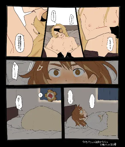 Post 10349368