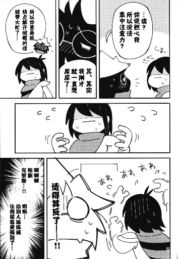 Post 11906268