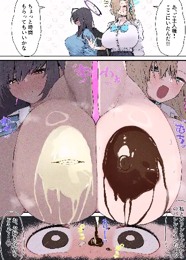 Post 10904444
