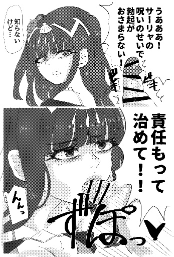 Post 5998540