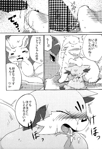 Post 10668997