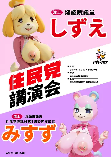 Post 10924799
