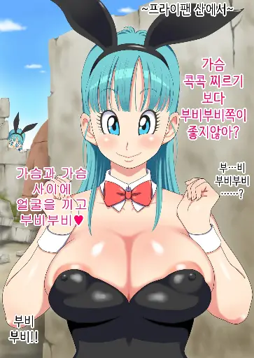 Post 10709094
