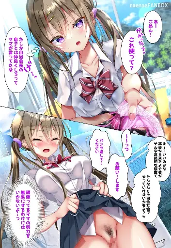 Post 11703504
