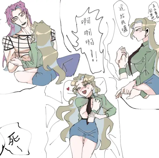 Post 10872265