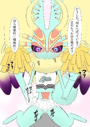 Post 10965537