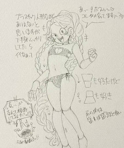 Post 11028698