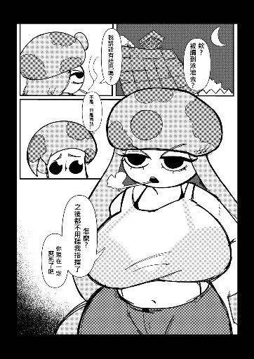 Post 10932571