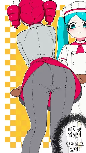 Post 11838207
