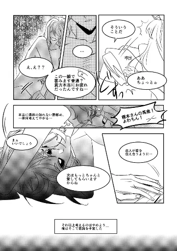 Post 10866973